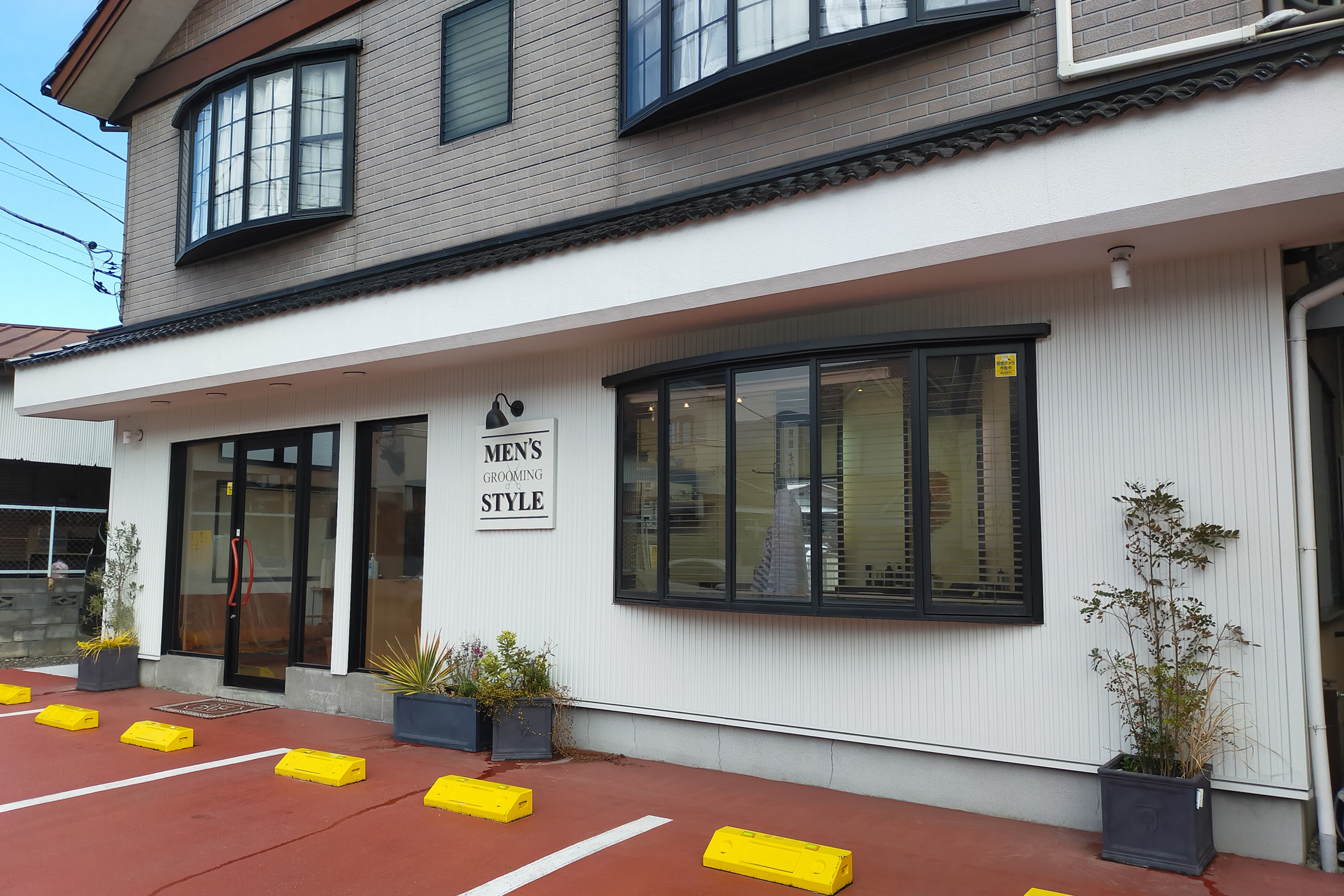 メンズグルーミングスタイル メンズグルーミングスタイル